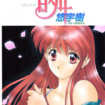 「b216afjm00009 瞬」のサムネイル画像