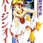 「b216afjm00015 バージンオイル」のサムネイル画像