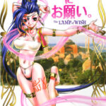 「b216afjm00040 魔法のランプにお願い。」のサムネイル画像