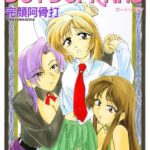 「b216afjm00043 ボーイソプラノ」のサムネイル画像