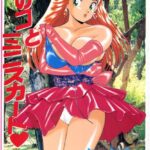 「b216afjm00059 女の子とミニスカート」のサムネイル画像