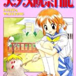 「b216afjm00061 美少女観察日記」のサムネイル画像