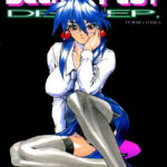 「b216afjm00069 シークレットプロットディープ」のサムネイル画像