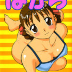 「b216afjm00076 ばから」のサムネイル画像