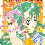 「b216afjm00079 ゴックンプリーズ」のサムネイル画像