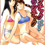 「b216afjm00084 アンチックロマンチック 蜜壺鑑定編」のサムネイル画像