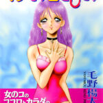 「b216afjm00087 イケないコトして」のサムネイル画像