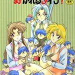 「b216afjm00099 俊晴くんは年上の女性に好かれるタイプ？」のサムネイル画像