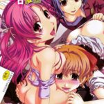 「b216afjm00150 姉と女装とエロ漫画家」のサムネイル画像