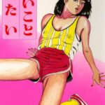 「b216afjm00185 いいことCたい」のサムネイル画像