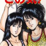 「b216afjm00189 その気！」のサムネイル画像