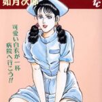 「b216afjm00190 ナース病棟」のサムネイル画像