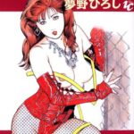 「b216afjm00191 レイパー姫」のサムネイル画像