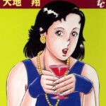 「b216afjm00192 奥様カクテル」のサムネイル画像