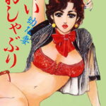 「b216afjm00194 甘いおしゃぶり」のサムネイル画像