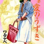 「b216afjm00196 人妻愛のうずき」のサムネイル画像