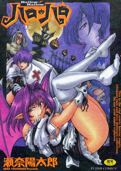 「b216afjm00329 ハロ・ハロ」のサムネイル画像