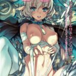 「b226agwpl00082 PLUM FE Vol.2 ファンタジーエロスアンソロジー」のサムネイル画像