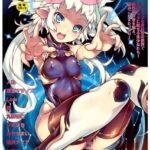 「b226agwpl00149 PLUM FE Vol.4 ファンタジーエロスアンソロジー」のサムネイル画像