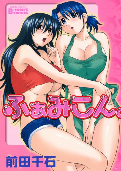 「b227asuns00015 ふぁみこん」のサムネイル画像