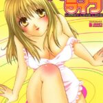 「b227asuns00020 ハッピーラブライフ」のサムネイル画像