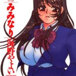 「b279arkry00002 みみなり」のサムネイル画像