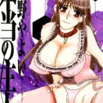 「b279arkry00005 本当の主人」のサムネイル画像