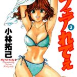 「b330atksb00020 Myフェアれでぇ 3」のサムネイル画像