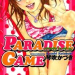 「b330atksb00021 PARADISE GAME」のサムネイル画像