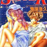 「b330atksb00022 SISTER」のサムネイル画像