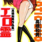 「b330atksb00037 エロ霊」のサムネイル画像