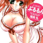 「b330atksb00042 お姉様とぷるるん」のサムネイル画像