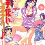 「b330atksb00045 お手伝いしますワ♪ （3）」のサムネイル画像