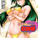 「b330atksb00046 お肉でCHU」のサムネイル画像