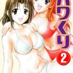 「b330atksb00071 パワくり 2巻」のサムネイル画像