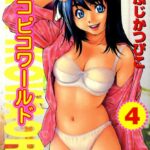 「b330atksb00078 ピコピコワールド 4」のサムネイル画像