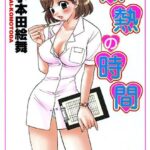 「b330atksb00147 微熱の時間」のサムネイル画像