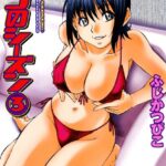 「b330atksb00431 ピコのシーズン 3」のサムネイル画像