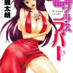 「b330btksb00527 Bクラスラバー 3」のサムネイル画像