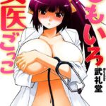 「b330btksb00533 ももいろ女医ごっこ」のサムネイル画像