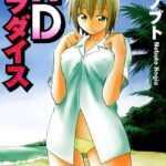 「b330btksb00541 ADパラダイス」のサムネイル画像