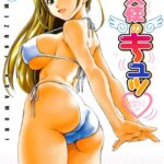 「b330btksb00543 天使のキュッ」のサムネイル画像