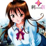 「b330btksb00545 ヒソカなお仕事 2巻」のサムネイル画像