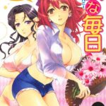 「b330btksb00555 蜜（ハニー）な毎日」のサムネイル画像