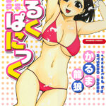 「b330btksb00561 みるくぱにっく」のサムネイル画像