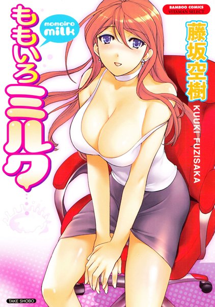 「b330btksb00573 ももいろミルク」のサムネイル画像