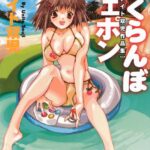 「b330btksb00601 さくらんぼウェポン」のサムネイル画像