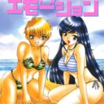 「b330btksb00602 トリプルエモーション」のサムネイル画像