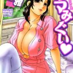 「b330btksb00604 ツマみぐい」のサムネイル画像