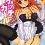 「b330btksb00616 スケッチガール」のサムネイル画像